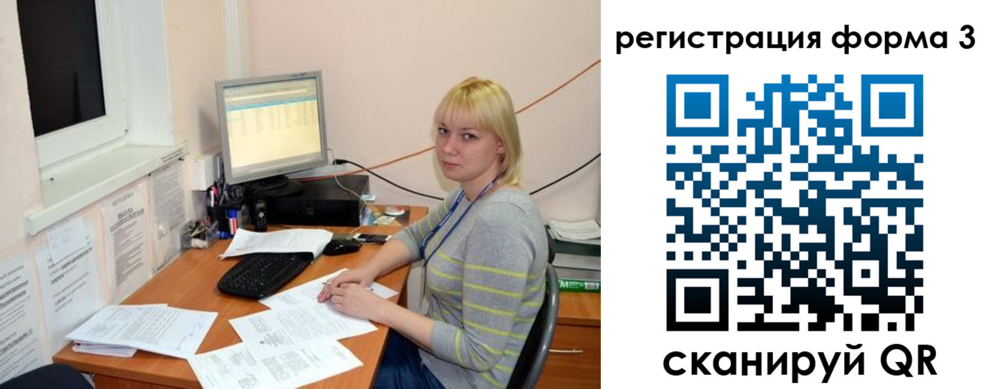 временная регистрация поиск в Воркуте